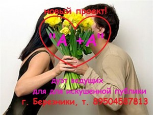 ������� ���� "� + �" ��� ���������� ������� �� ����� ��������